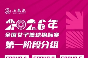 实时阿拉木图凯拉特vs尼卡斯克全场录像_实时阿拉木图凯拉特vs尼卡斯克全场录像在线观看_免费看直播