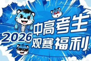 重磅法国vs伊拉克十佳球比赛回放_重磅法国vs伊拉克十佳球比赛回放在线观看_免费看直播