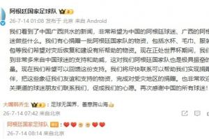火爆法国vs瑞典直播_火爆法国vs瑞典直播在线观看_免费看直播