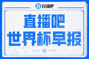 极速世界杯K1vsE3/I3/L3jrs直播_极速世界杯K1vsE3/I3/L3jrs直播在线观看_免费看直播