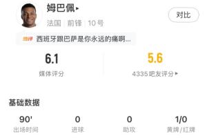 澳西甲因勒乌德联vs苏比亚科比赛回放_澳西甲因勒乌德联vs苏比亚科比赛回放在线观看_免费看直播