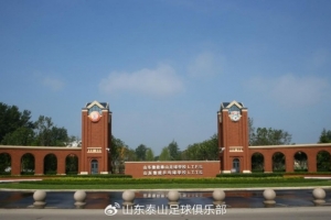 广州蒲公英vs广东铭途进球集锦_广州蒲公英vs广东铭途进球集锦在线观看_免费看直播