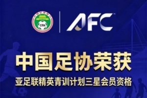 实时中超青岛海牛vs成都蓉城全场录像_实时中超青岛海牛vs成都蓉城全场录像在线观看_免费看直播