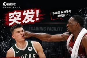 实时波特兰火焰vs西雅图风暴全场录像_实时波特兰火焰vs西雅图风暴全场录像在线观看_免费看直播