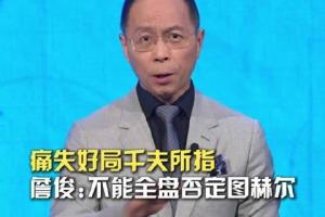 今日乌拉圭vs佛得角赛程表jrs直播_今日乌拉圭vs佛得角赛程表jrs直播在线观看_免费看直播