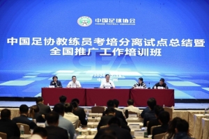 实时广东铭途vs厦门飞鹭比分预测_实时广东铭途vs厦门飞鹭比分预测在线观看_免费看直播