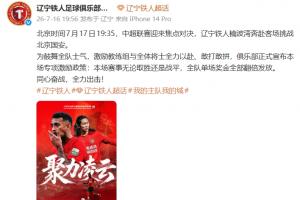 重磅澳西甲弗罗瑞特vs因勒乌德联比分预测_重磅澳西甲弗罗瑞特vs因勒乌德联比分预测在线观看_免费看直播
