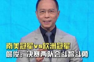 今日克罗地亚vs加纳直播低调看全场录像_今日克罗地亚vs加纳直播低调看全场录像在线观看_免费看直播