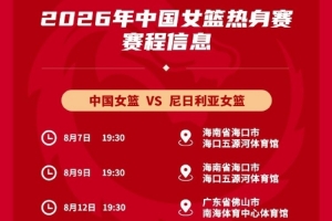 实时澳西甲金斯利西部vs尼兰西澳大利亚大学在线观看_实时澳西甲金斯利西部vs尼兰西澳大利亚大学在线观看在线观看_免费看直播