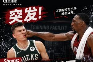 火爆76人vs火箭比分预测_火爆76人vs火箭比分预测在线观看_免费看直播