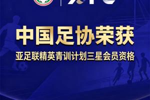 火爆湛江热点·粤标售电vs芦苞总商会直播_火爆湛江热点·粤标售电vs芦苞总商会直播在线观看_免费看直播