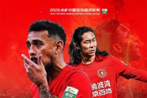 极速天津津门虎vs深圳新鹏城比分预测_极速天津津门虎vs深圳新鹏城比分预测在线观看_免费看直播