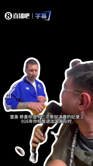 阿尔及利亚vs奥地利直播低调看进球集锦_阿尔及利亚vs奥地利直播低调看进球集锦在线观看_免费看直播