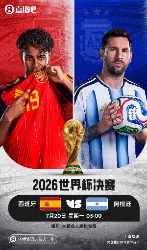 今日巴西/日本vs科特迪瓦/挪威jrs直播_今日巴西/日本vs科特迪瓦/挪威jrs直播在线观看_免费看直播