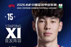 重磅C1vsF2低调看直播_重磅C1vsF2低调看直播在线观看_免费看直播