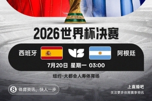 最新巴拉圭vs澳大利亚录像回放比分预测_最新巴拉圭vs澳大利亚录像回放比分预测在线观看_免费看直播