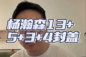 中乙青岛红狮vs北京理工_中乙青岛红狮vs北京理工在线观看_免费看直播