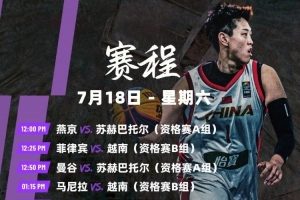 最新爵士vs奇才进球集锦_最新爵士vs奇才进球集锦在线观看_免费看直播