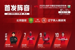 重磅U17男篮世界杯喀麦隆U17vs中国U17男篮在线观看_重磅U17男篮世界杯喀麦隆U17vs中国U17男篮在线观看在线观看_免费看直播