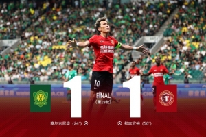 重磅佛山“西甲”香港圣徒vs大塘控股全场录像_重磅佛山“西甲”香港圣徒vs大塘控股全场录像在线观看_免费看直播