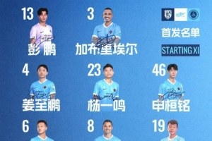 极速科廷大学vs曼都拉直播_极速科廷大学vs曼都拉直播在线观看_免费看直播