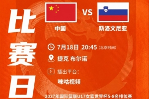 世界杯A2vsB2比赛回放_世界杯A2vsB2比赛回放在线观看_免费看直播