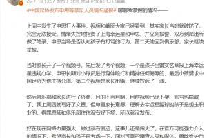 免费世界杯克罗地亚vs加纳直播进球集锦_免费世界杯克罗地亚vs加纳直播进球集锦在线观看_免费看直播