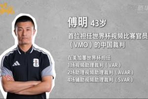 重磅塞内加尔vs伊拉克直播免费观看_重磅塞内加尔vs伊拉克直播免费观看在线观看_免费看直播