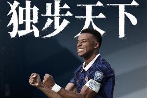 免费肇庆恒骏成vs广州蜀地红直播_免费肇庆恒骏成vs广州蜀地红直播在线观看_免费看直播