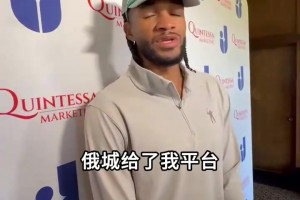 极速WNBA波特兰火焰vs明尼苏达山猫在线观看